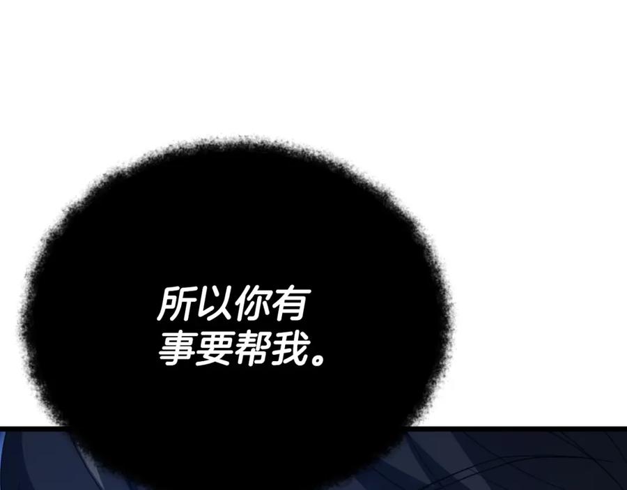 第242页