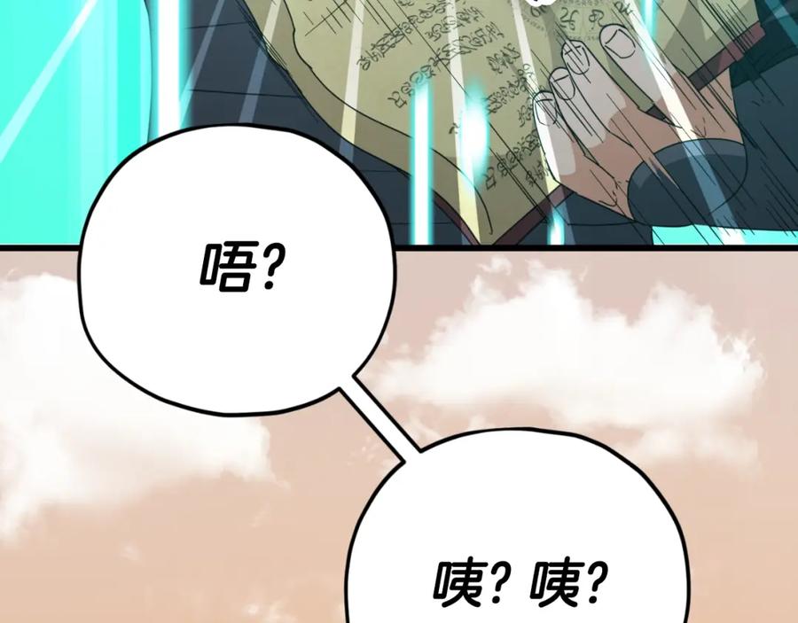 第219页