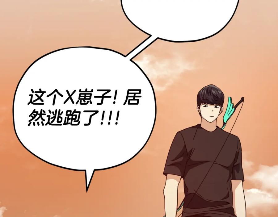 第220页