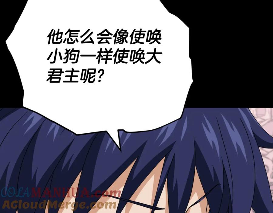 第233页