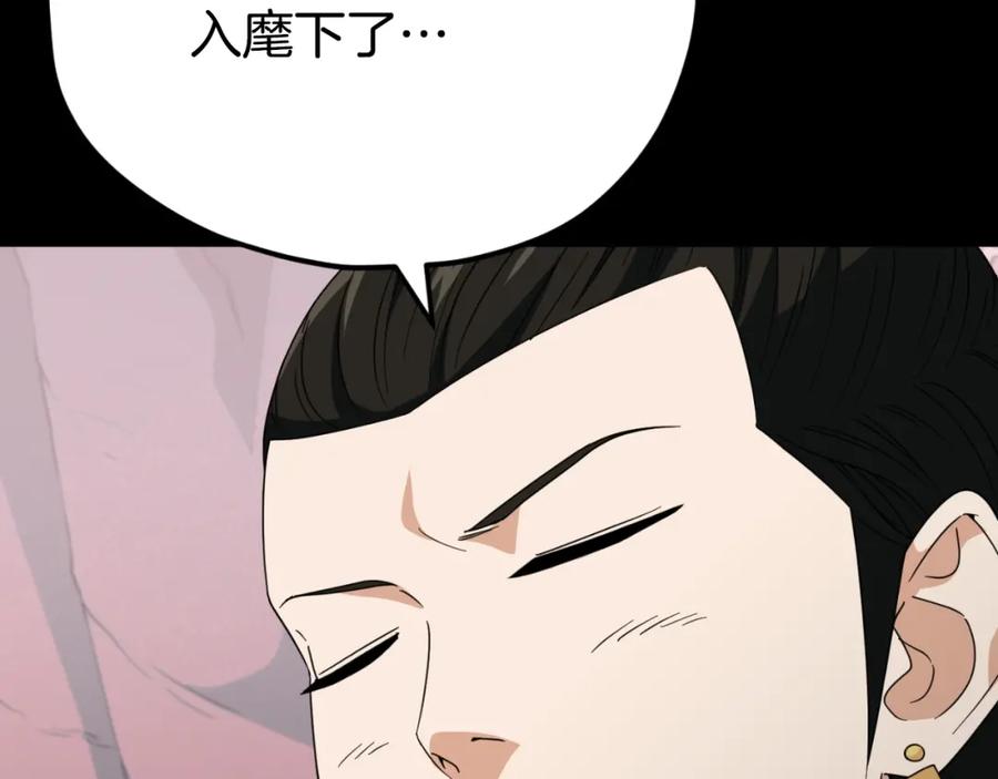 第236页