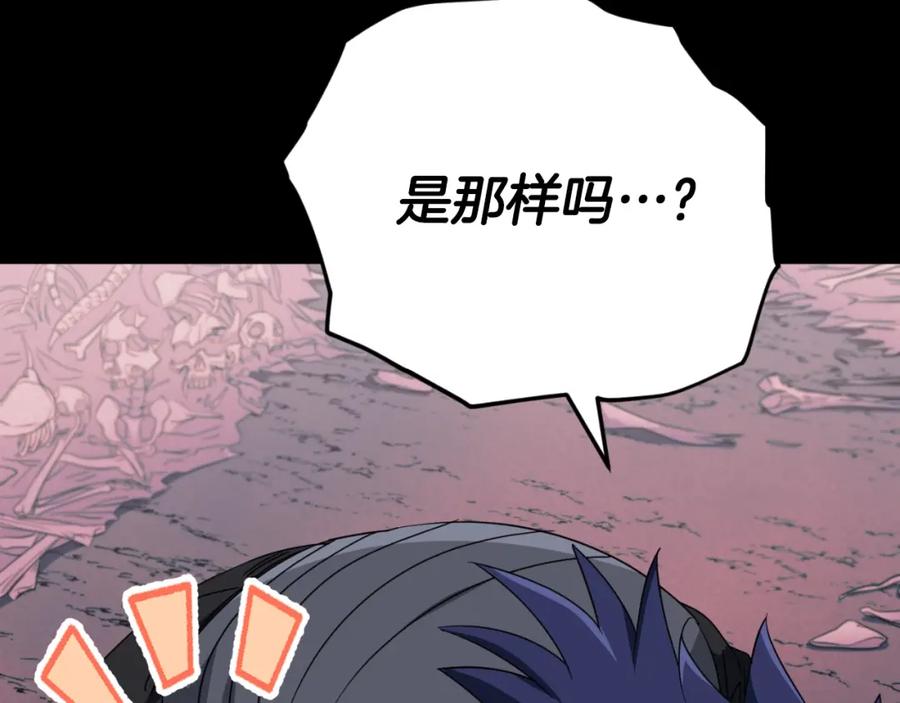 第239页