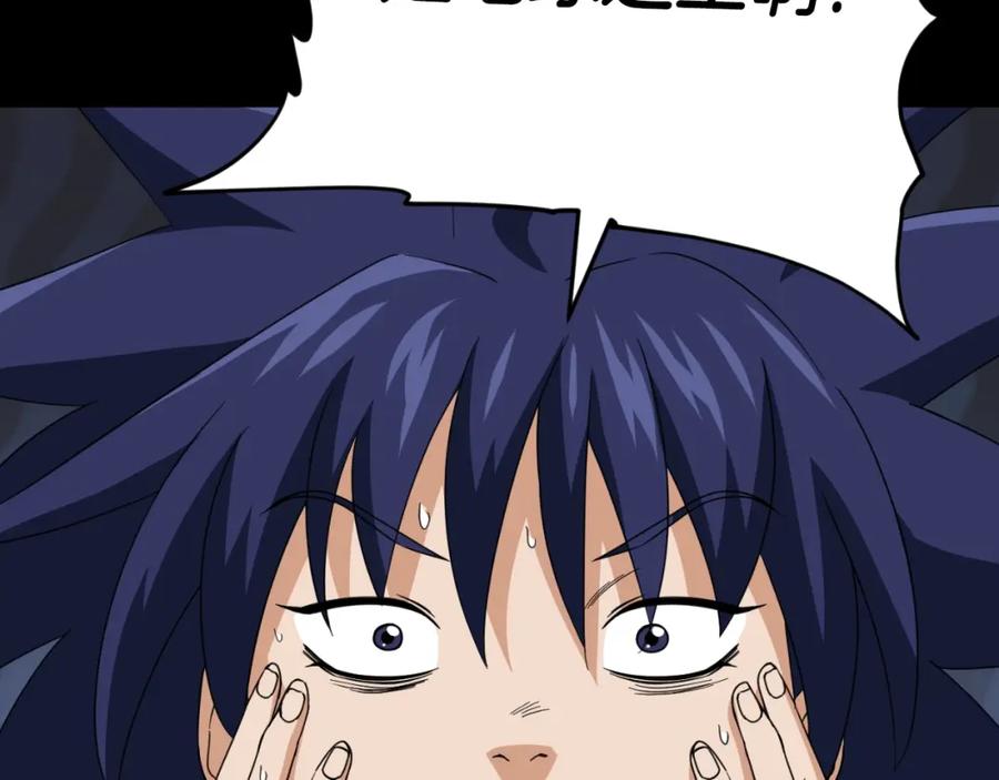第244页