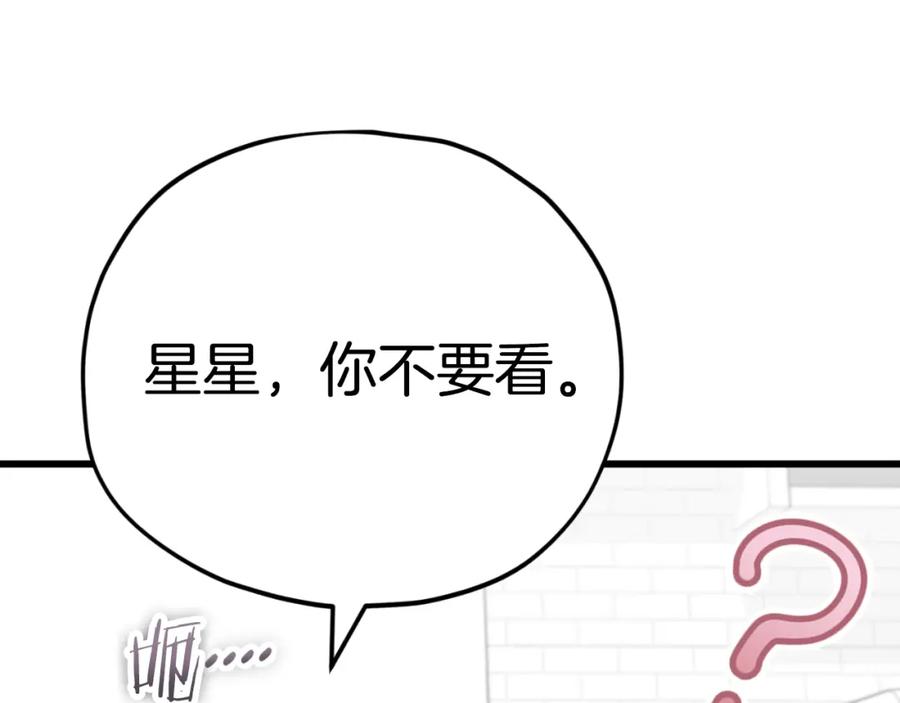 第254页