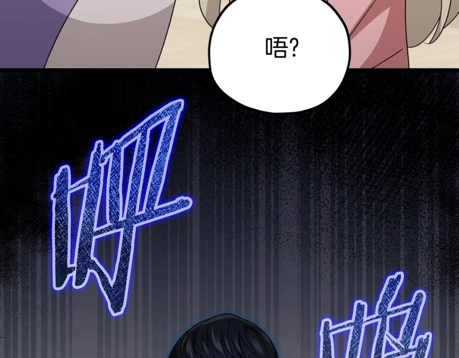 第256页