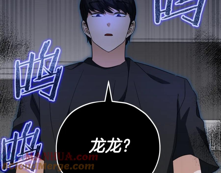 第257页