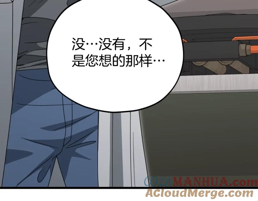 第193页