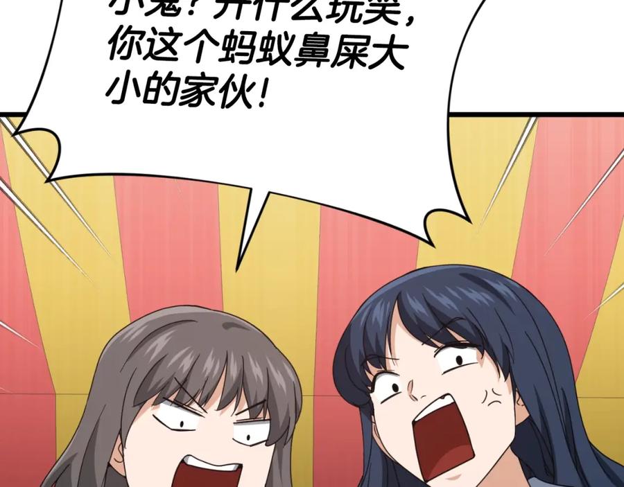 第195页