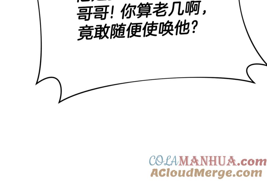 第197页