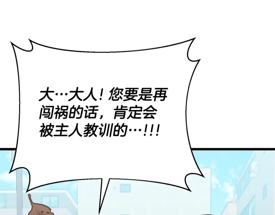 第212页
