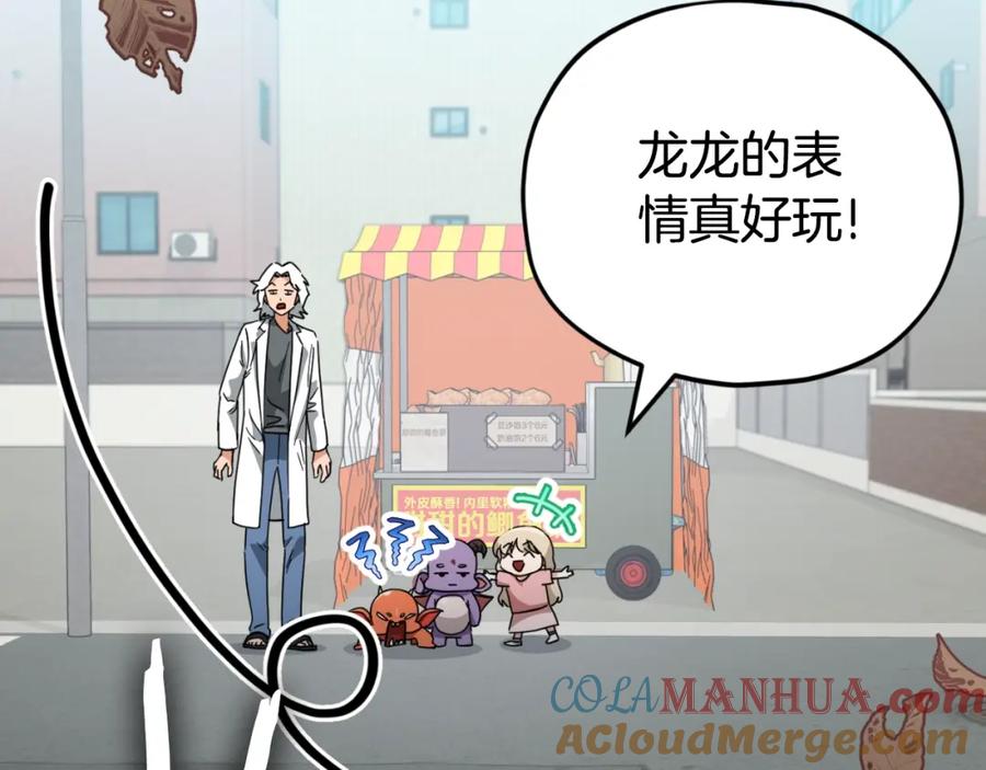 第213页
