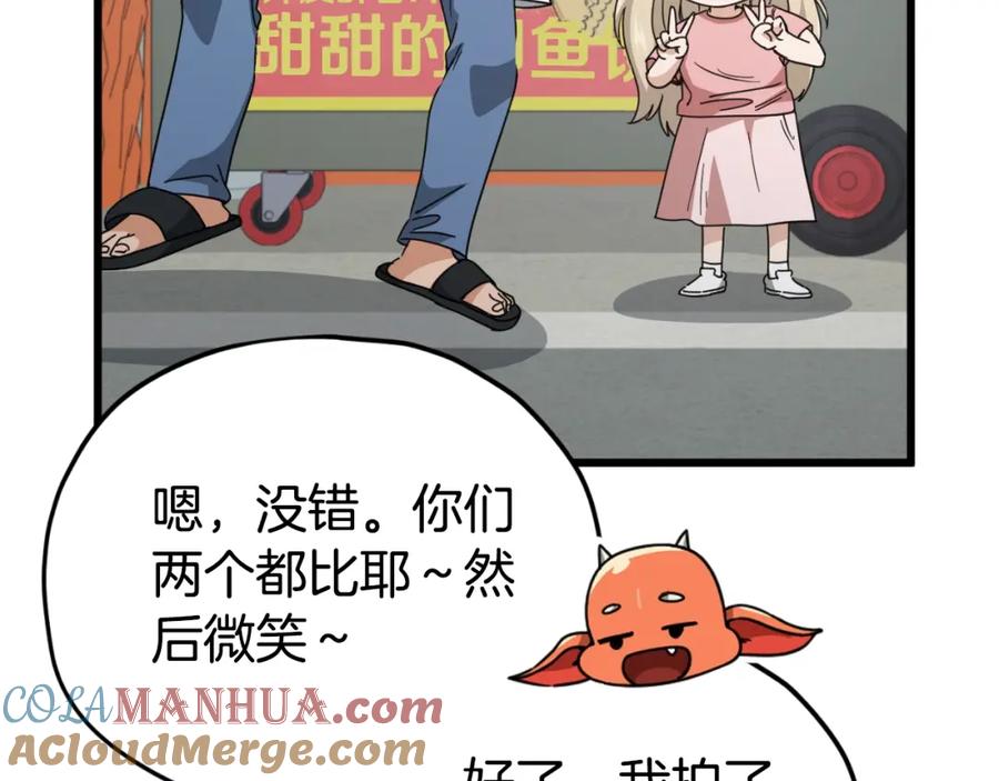 第225页