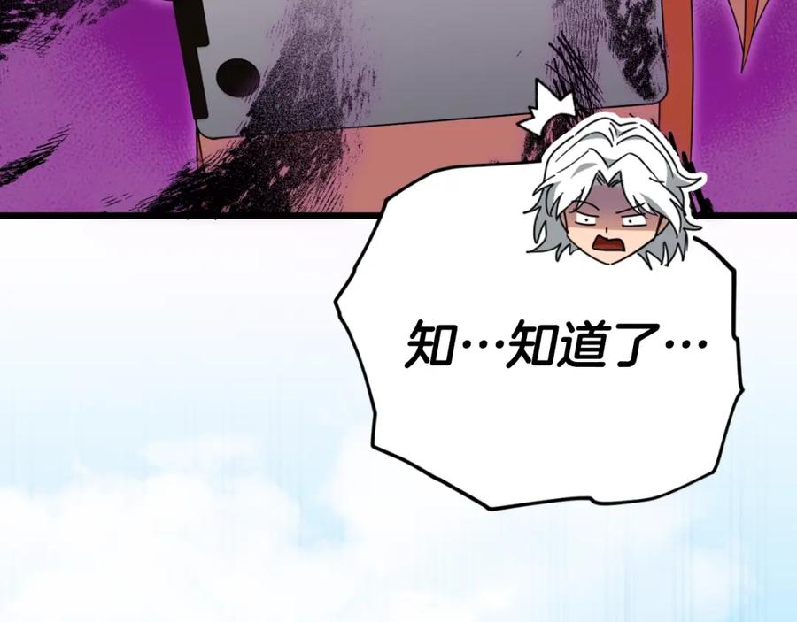 第235页