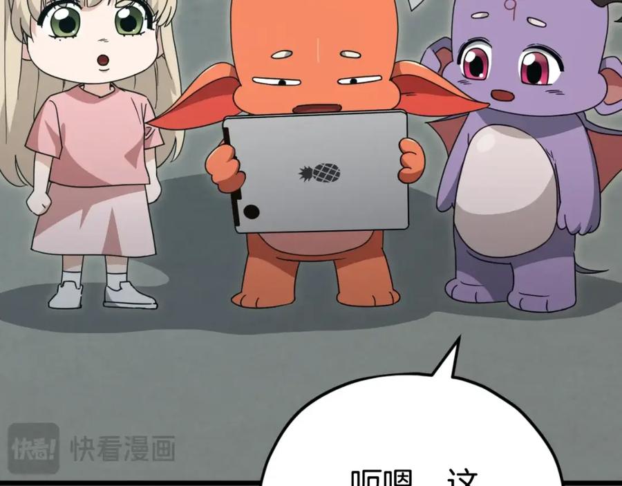第240页