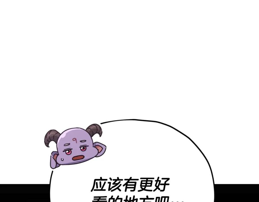 第242页