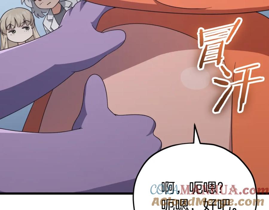 第253页