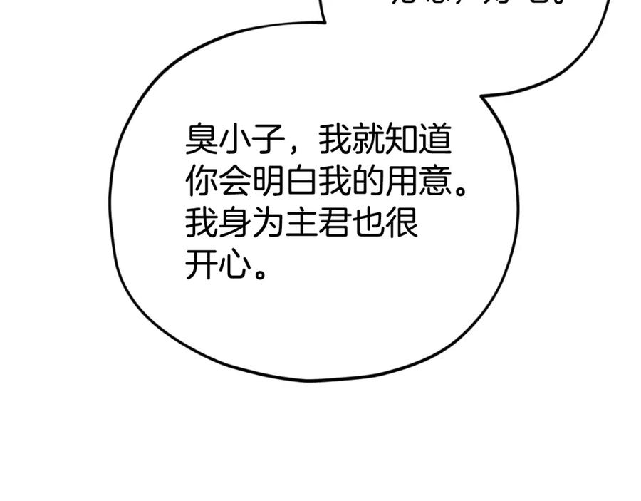 第254页