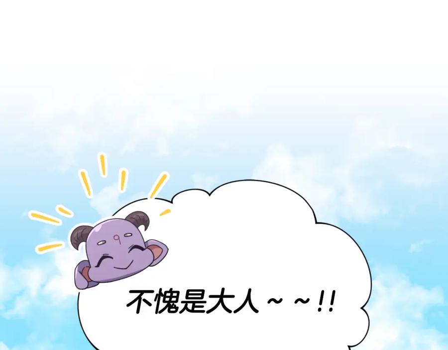 第256页
