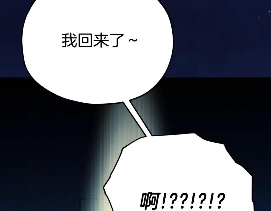 第260页