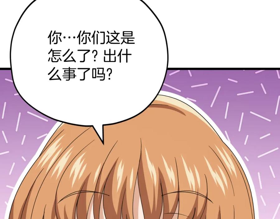 第266页