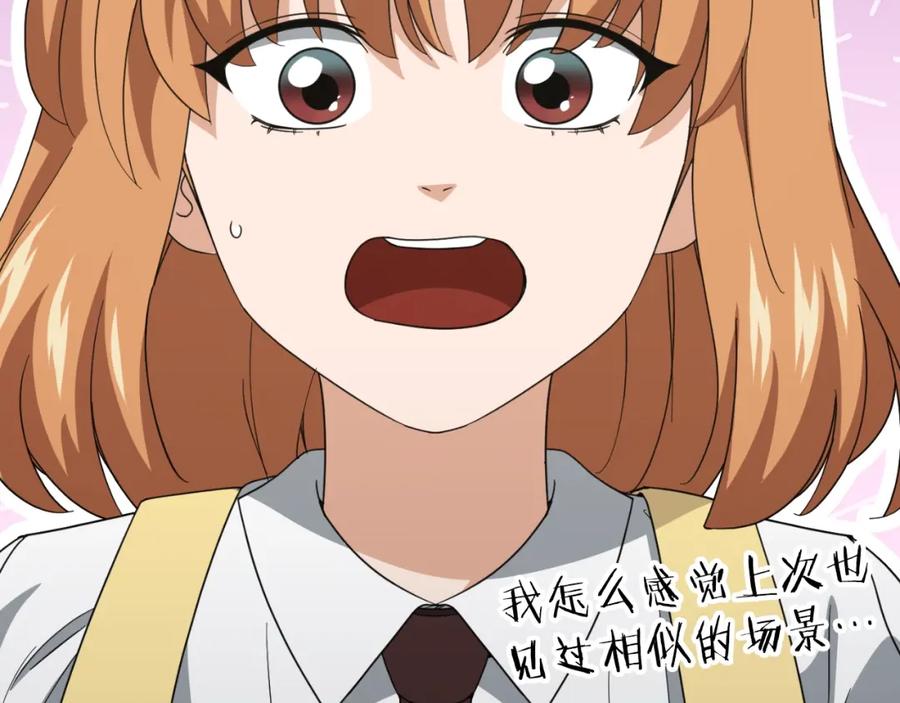 第267页