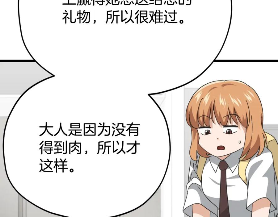 第271页