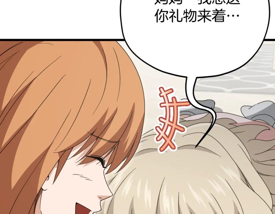 第276页