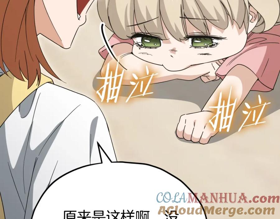 第277页