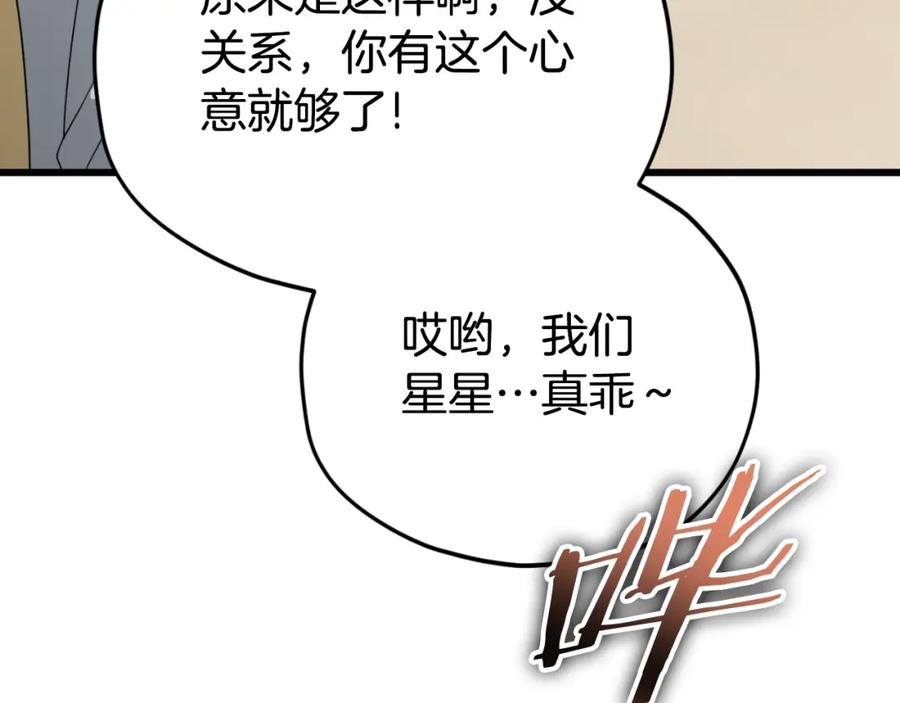 第278页