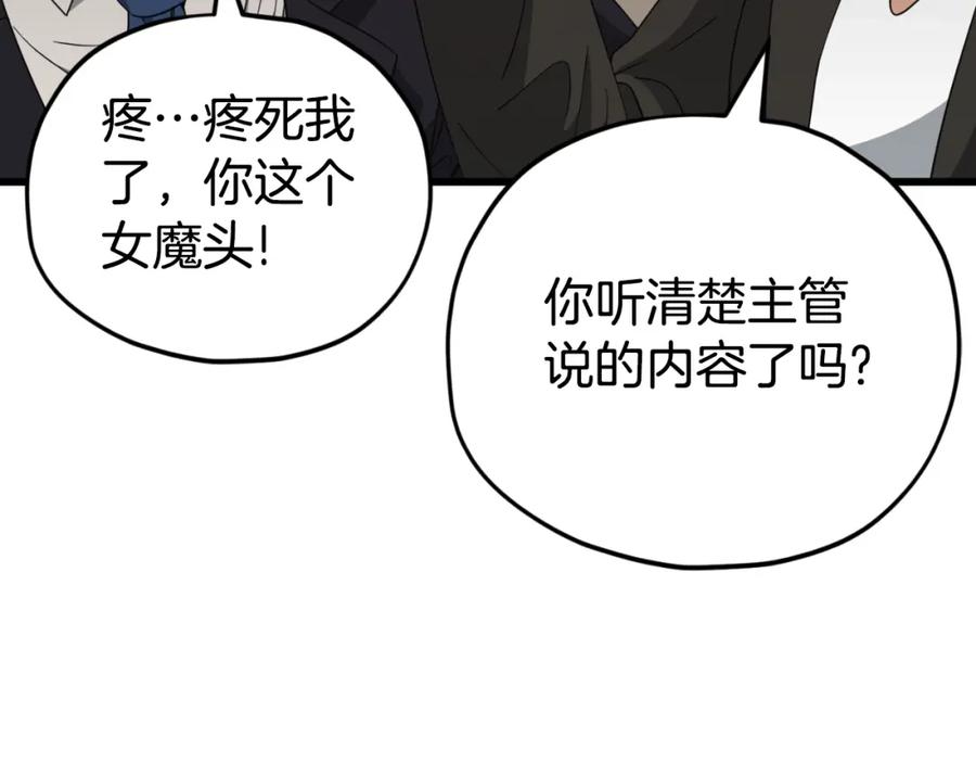 第199页