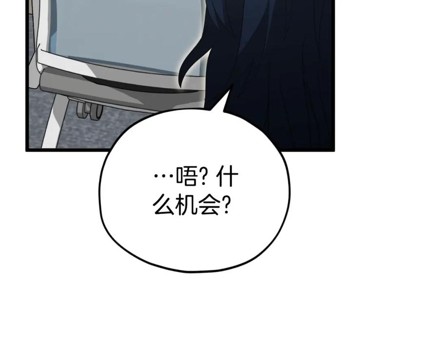 第202页