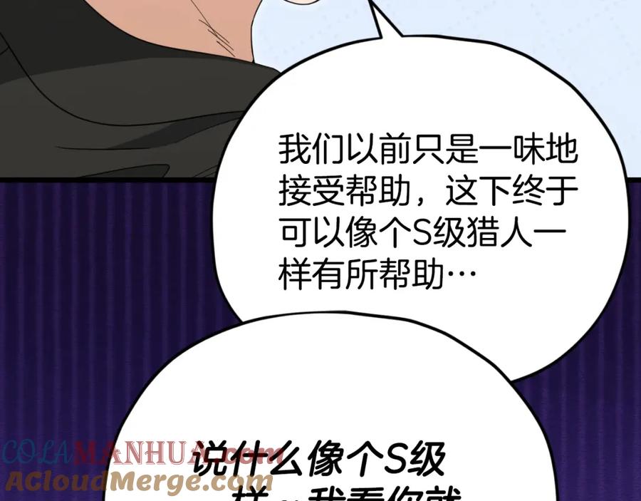 第205页