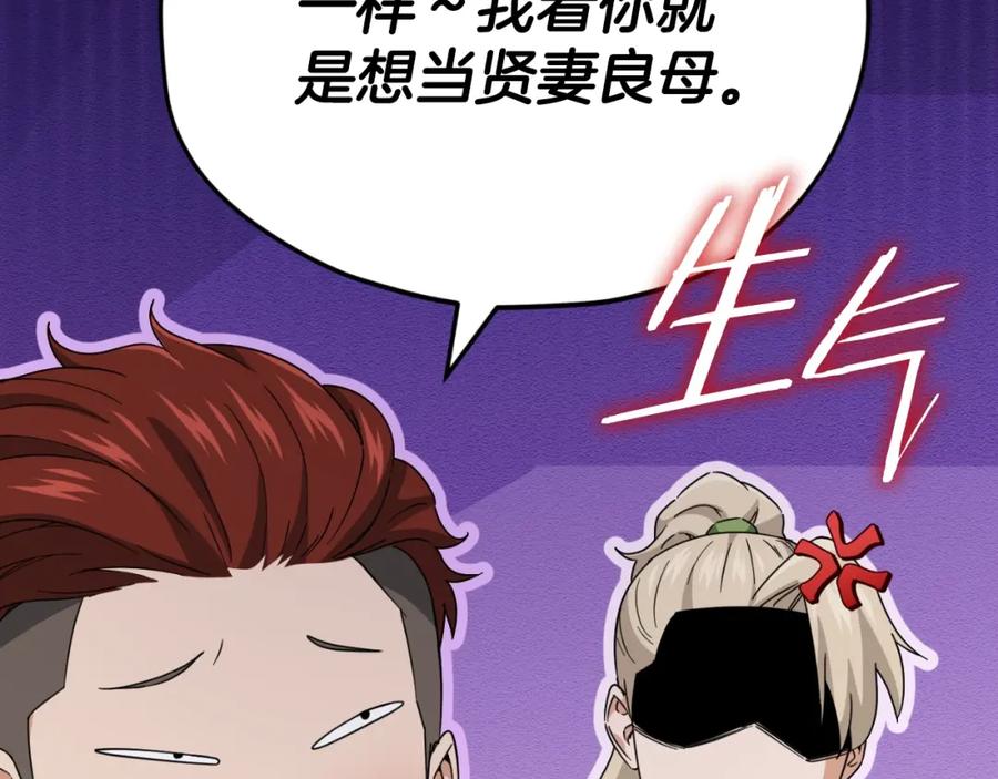 第206页