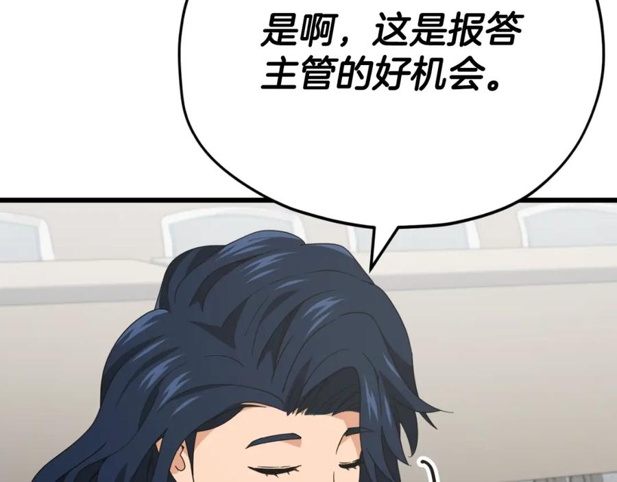 第210页