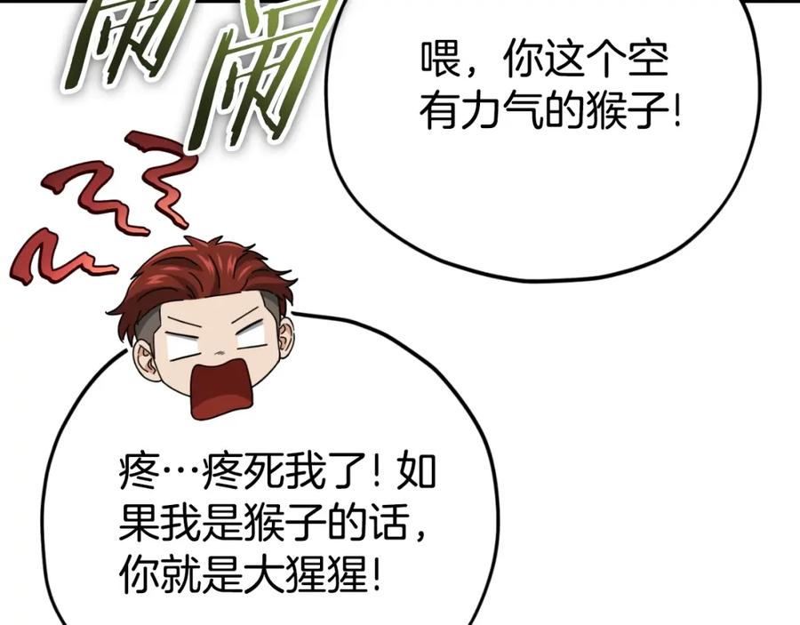 第212页