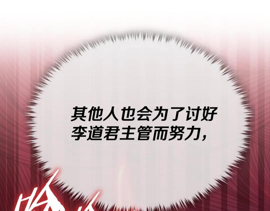 第214页