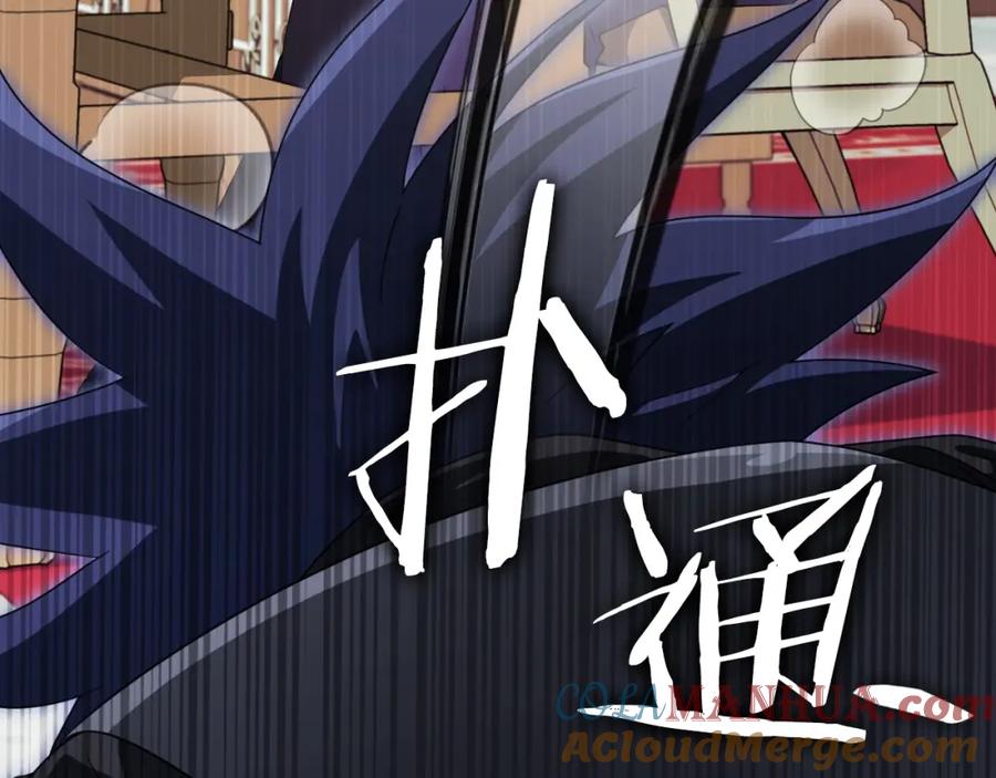 第193页