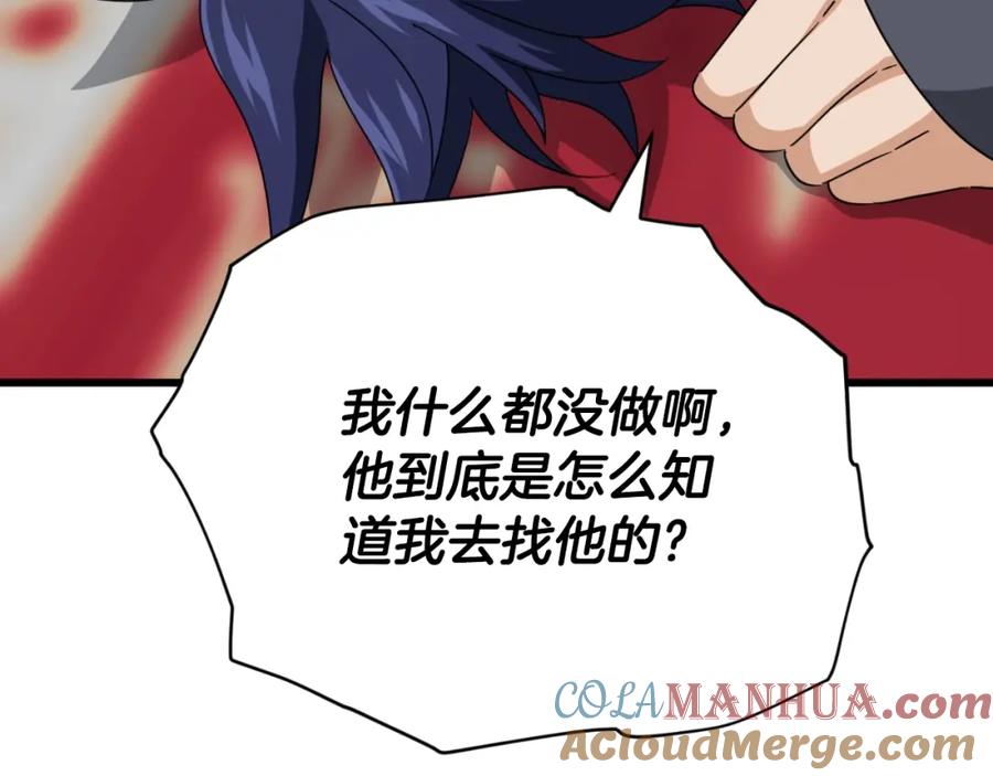 第197页