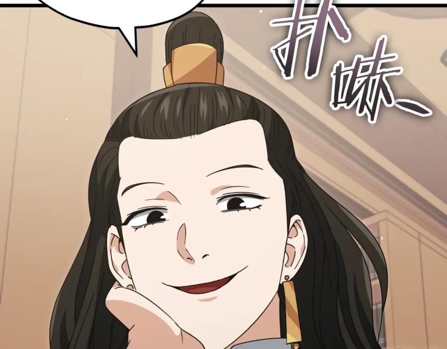 第199页