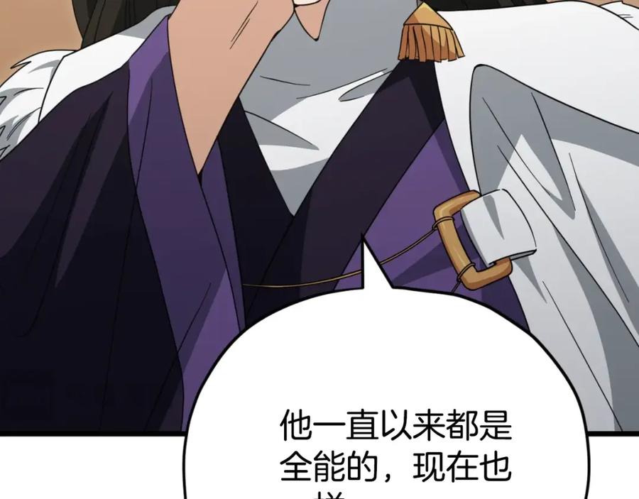 第200页
