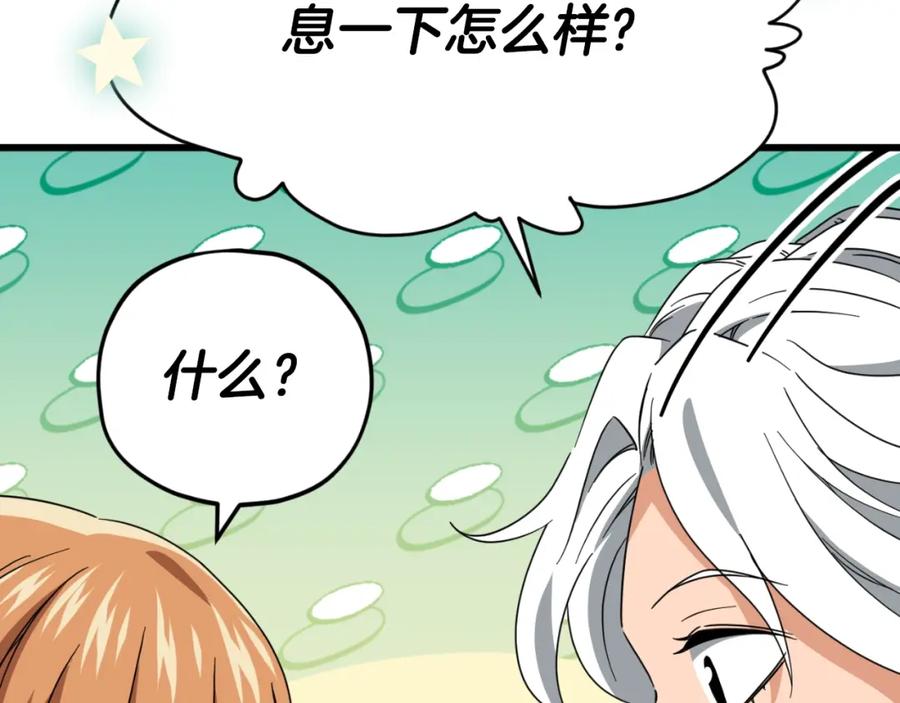 第192页