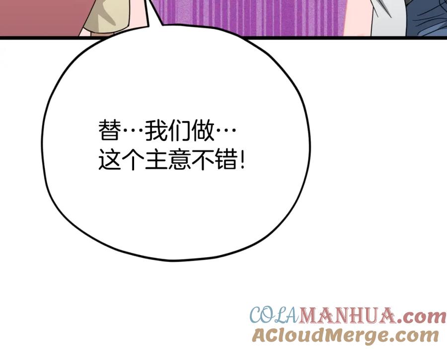 第197页