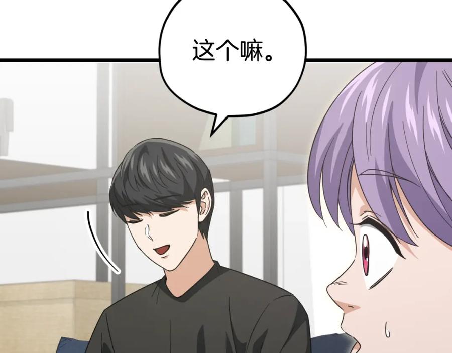 第179页