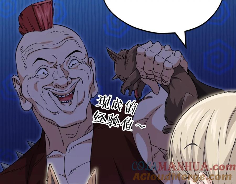 第173页