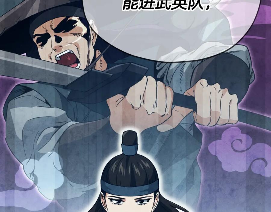 第194页