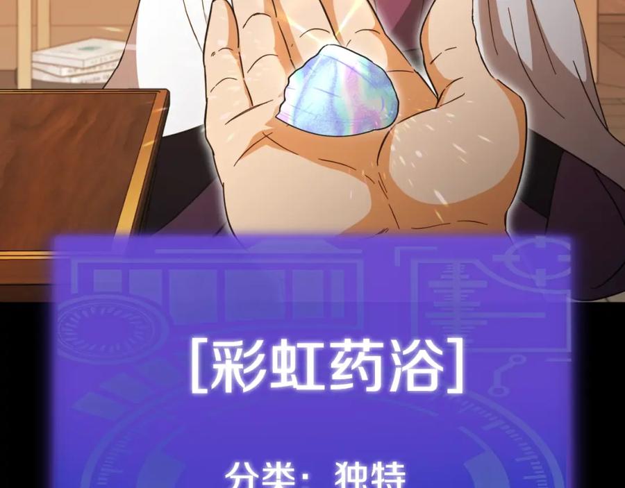 第202页