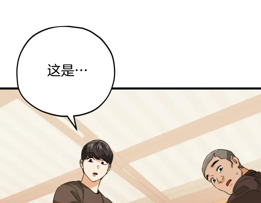 第203页