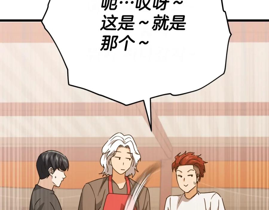 第208页