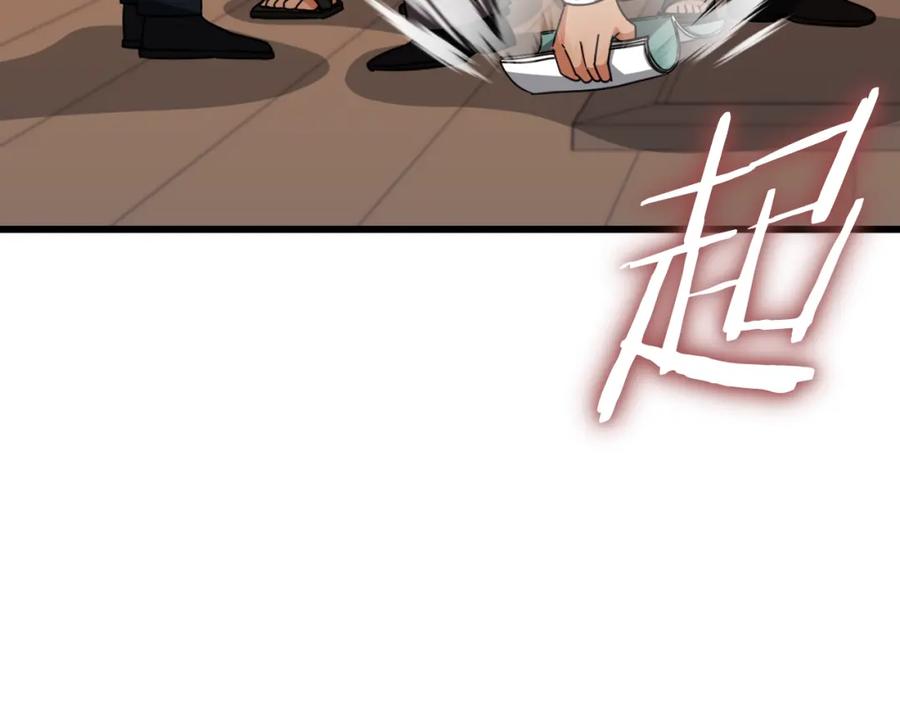 第210页