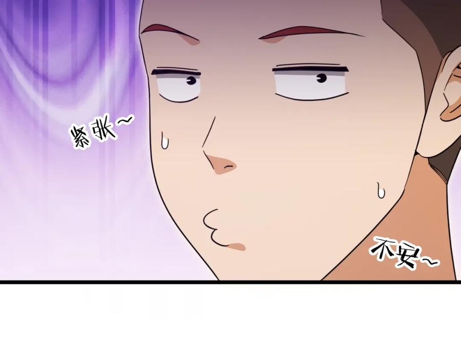 第214页